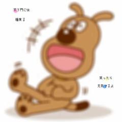 みぃたむ♡のトーク