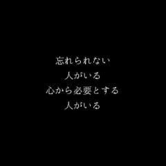 みんなでつぶやこう