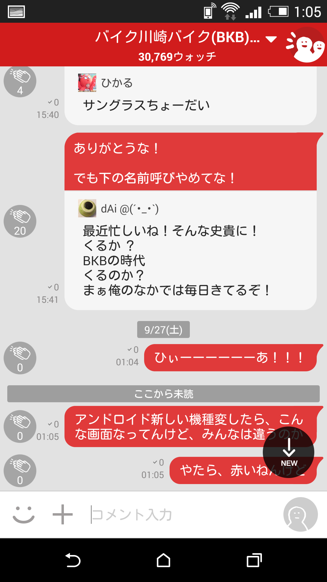 投稿画像