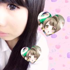 るん