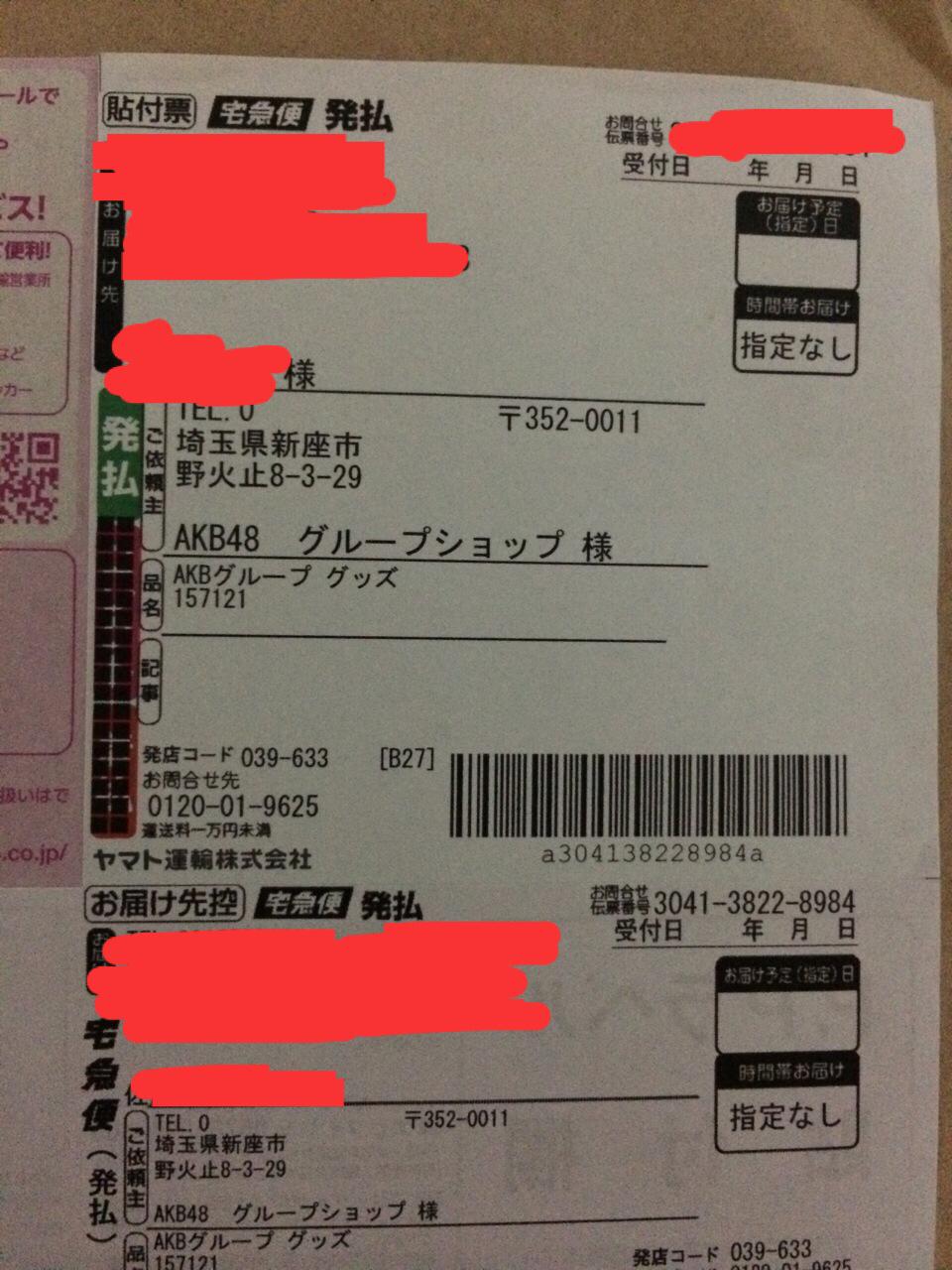 投稿画像