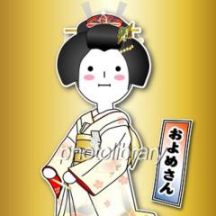 よめin大阪with海男