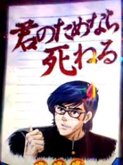 morimoto