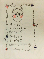 ゆーぼん@٩(๑❛ʚ❛๑)۶♡のトーク