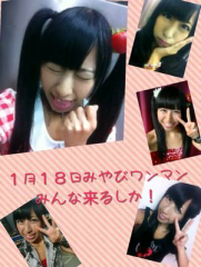 ヲタ@みやびワンマン1月18日