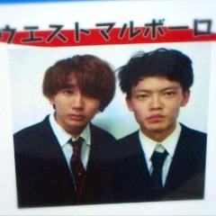 ウエストマルボーロ