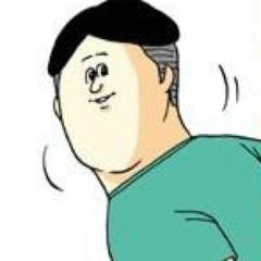 ごーくん