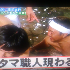 ウンナン