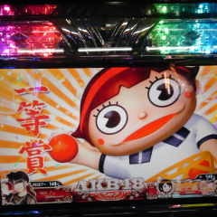 arimu.y