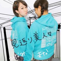 みーこ