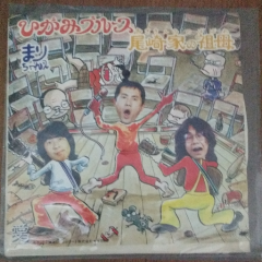 グロムザザ