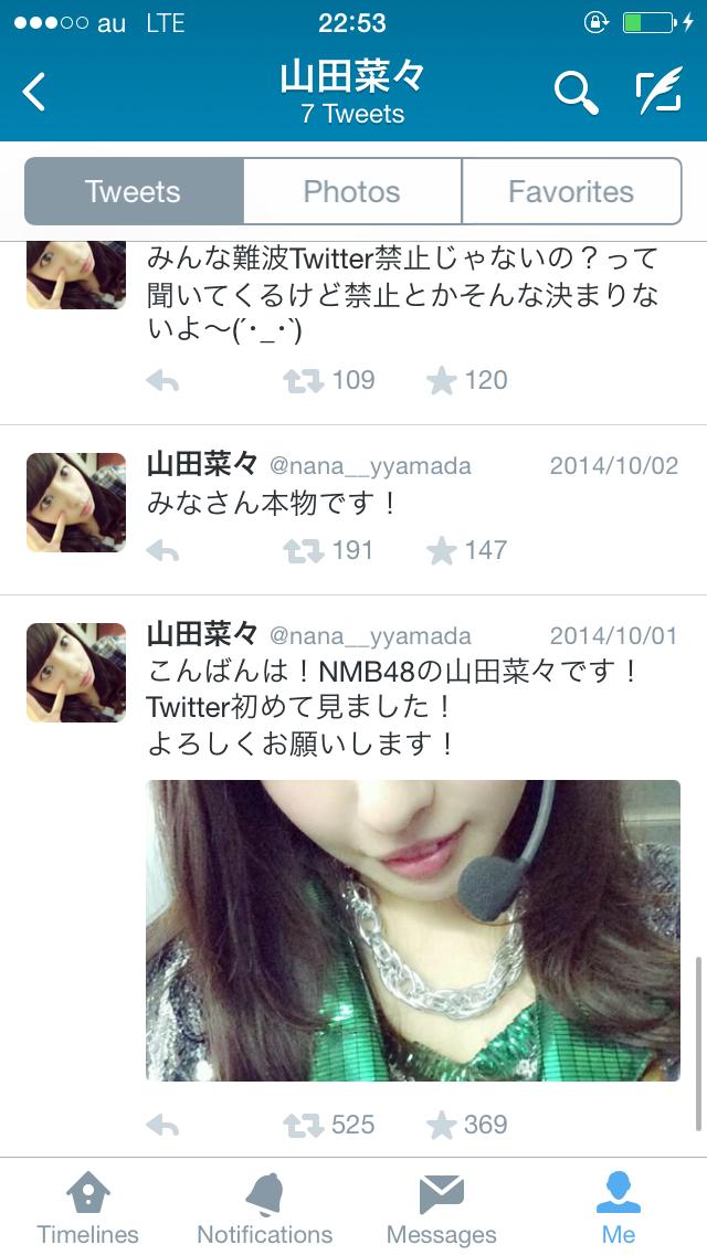 投稿画像