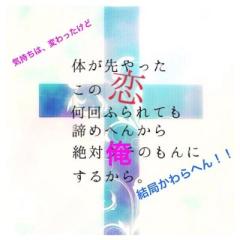 高井秀吉のトーク