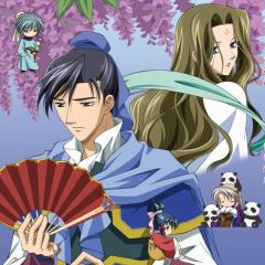 彩雲国物語独り言。(多分、たまに画像あり。)