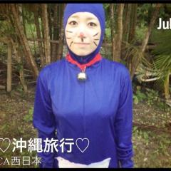 さちえもんの四次元ぽけっと