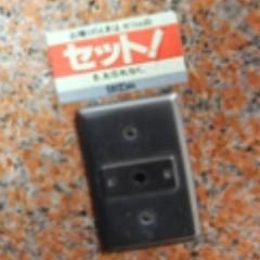 秋山P