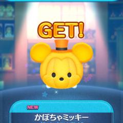 彼女募集しま〜す