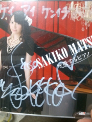 ケイアイケンイチ