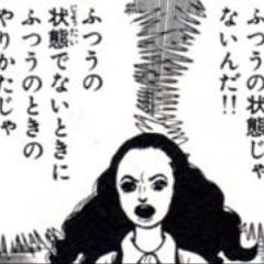 ゆとりちゃん