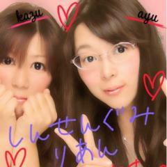 カズ☆★本僕*拓*リラちゃんのトーク