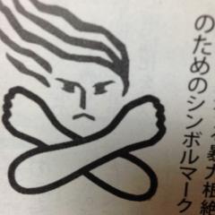 さといものトーク