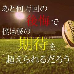 井元正大