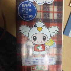 ヒロまこ