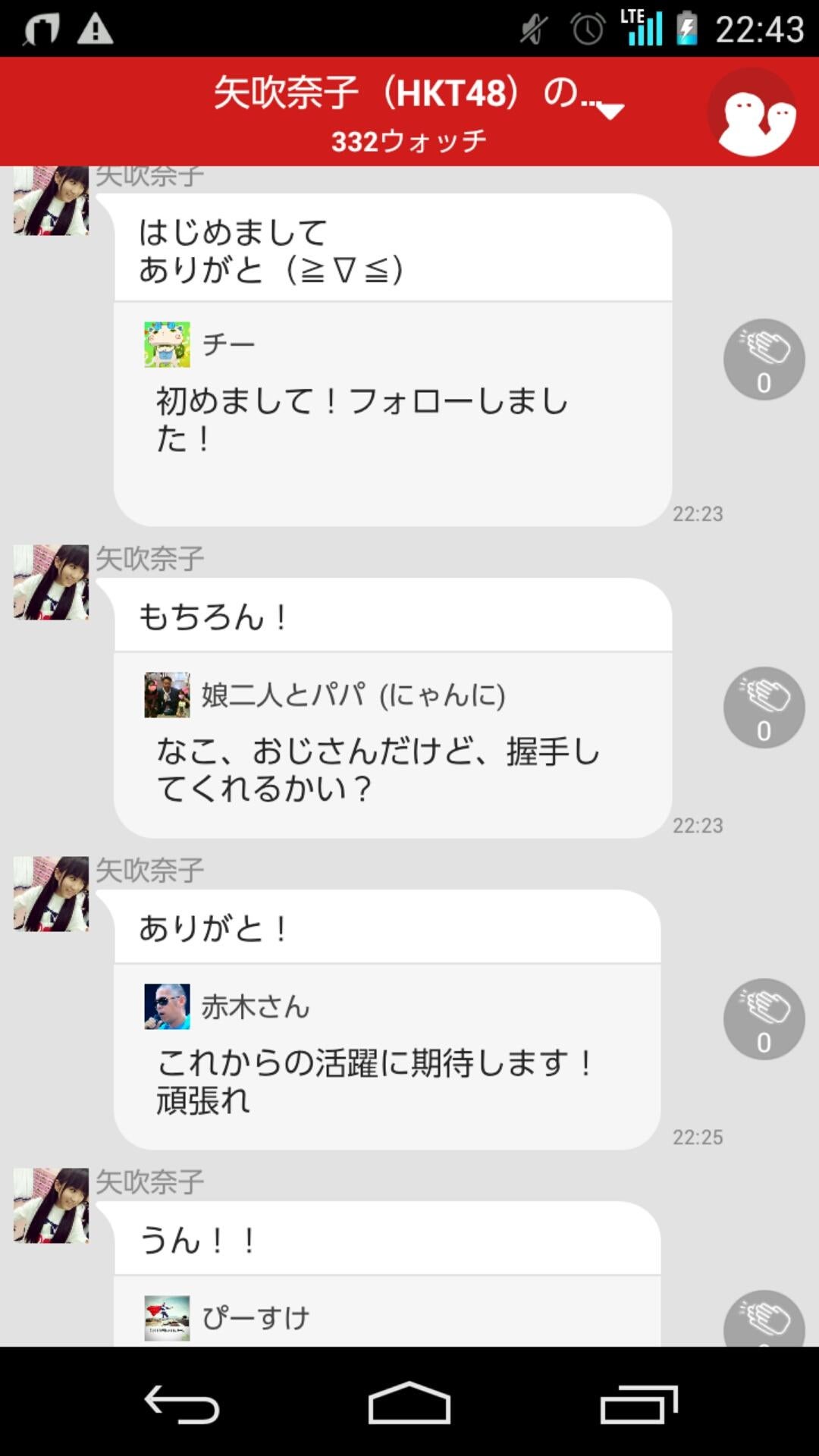 投稿画像