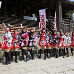 KRD8を応援しよー！！