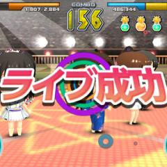 AKB音ゲー友達募集中ー!!( ^ω^ )キラーン