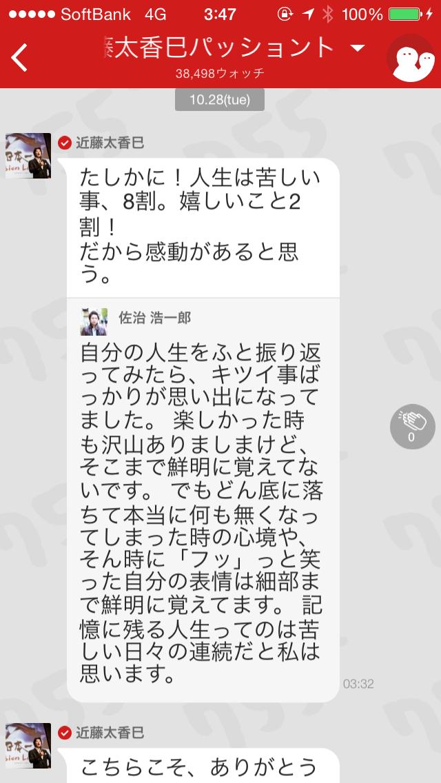投稿画像