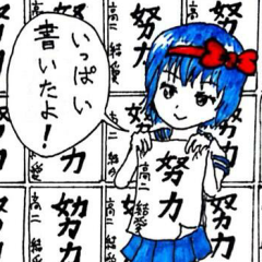 はまもと