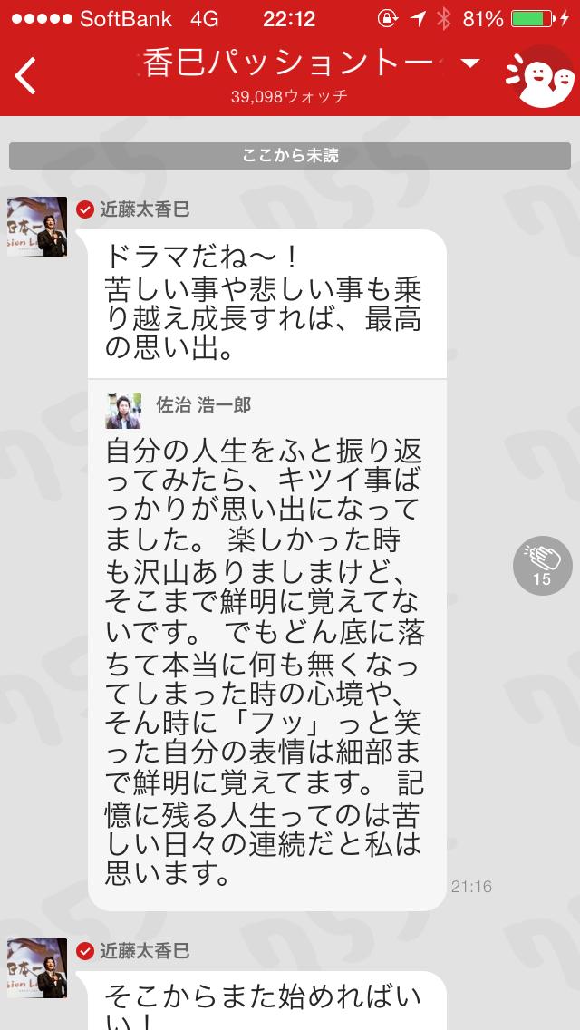 投稿画像