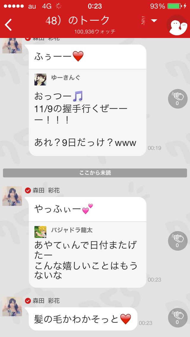 投稿画像