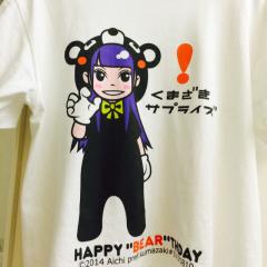 北海道の謙@く( ̄(工) ̄)っま熊崎晴香