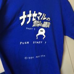 ひとみのトーク