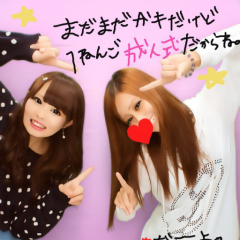 あけみん