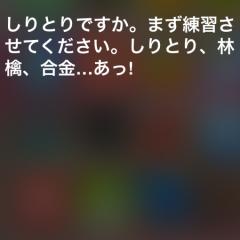 masamasaのトーク