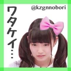 ワタケイ⊿綿系