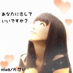 miwa:ななみん推しなおつんのトーク