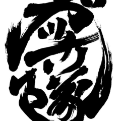 コット(←かなりん命名)　ゆかわー