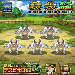 チームサンダーバード乃木坂の推しメンは？