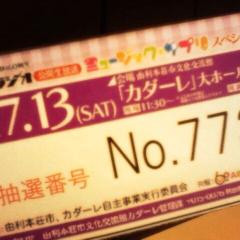 とうふ⊿のトーク