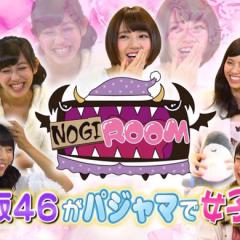 NOGIROOM
