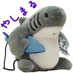 やしまる