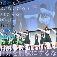 乃木坂ちゃん会