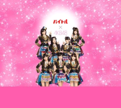 ケイスケ(^∀^)ノ