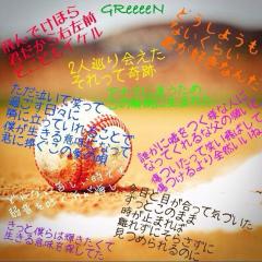 Kodai☆のトーク