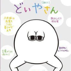 エビフィレオ