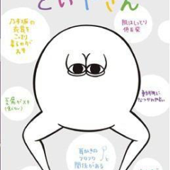 エビフィレオのトーク